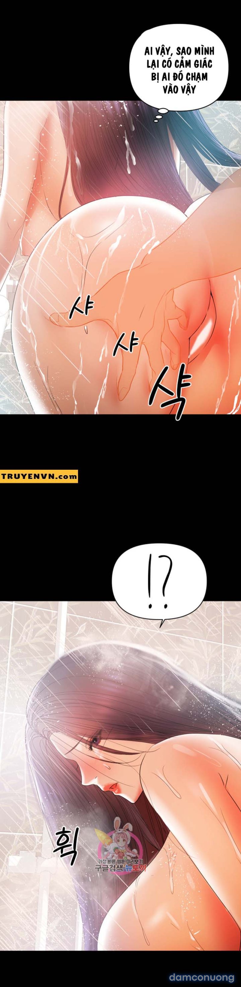 Bầu Sữa Vú Nuôi Chapter 15 - Trang 13 - Dâm Cô Nương