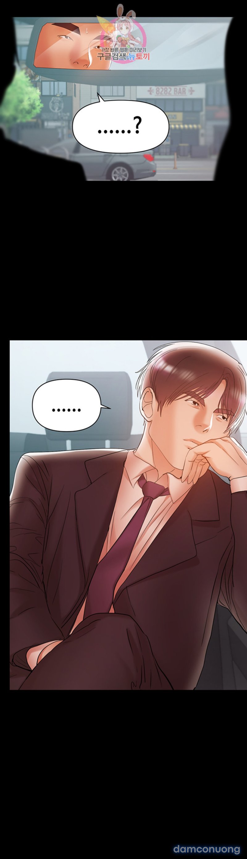 Bầu Sữa Vú Nuôi Chapter 19 - Trang 18 - Dâm Cô Nương