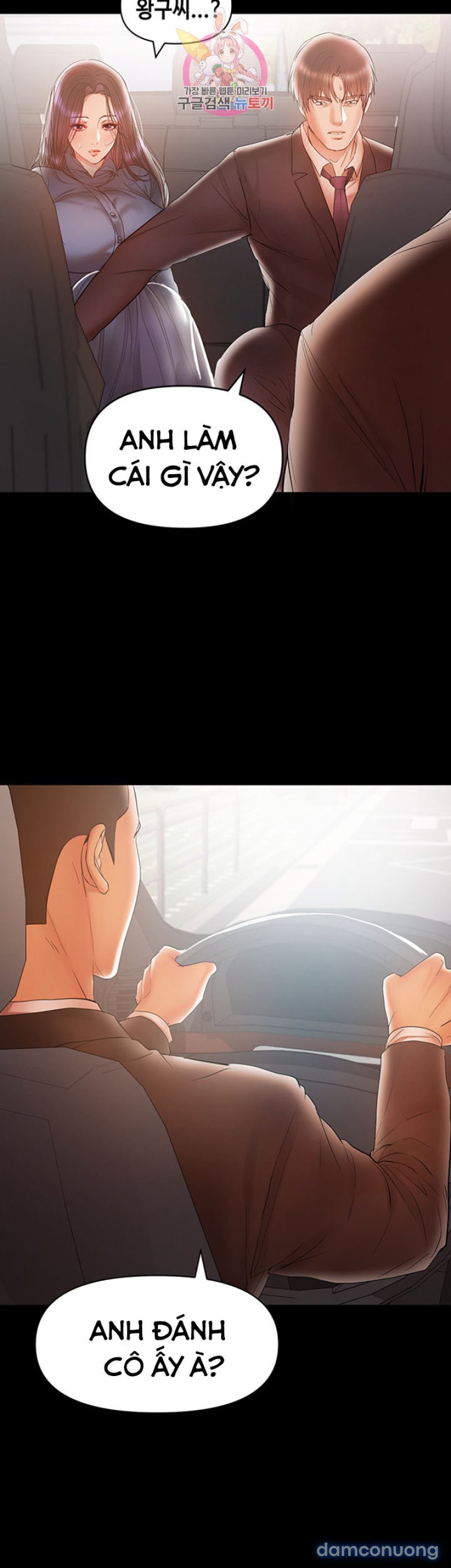 Bầu Sữa Vú Nuôi Chapter 19 - Trang 34 - Dâm Cô Nương