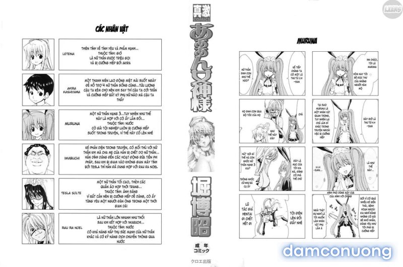 Oh, Yeah! My Goddess Chapter 1 - Trang 4 - Dâm Cô Nương