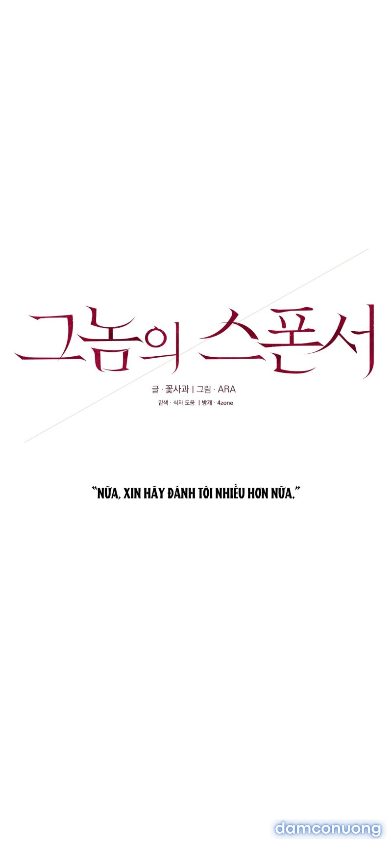 [18+] NHÀ TÀI TRỢ CỦA HẮN Chapter 9 - Trang 42 - Dâm Cô Nương