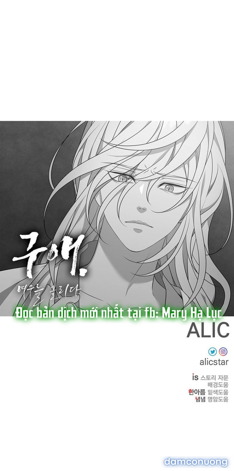 [18+] VE VÃN MÊ HOẶC HỒ LY Chapter 15.2 - Trang 40 - Dâm Cô Nương
