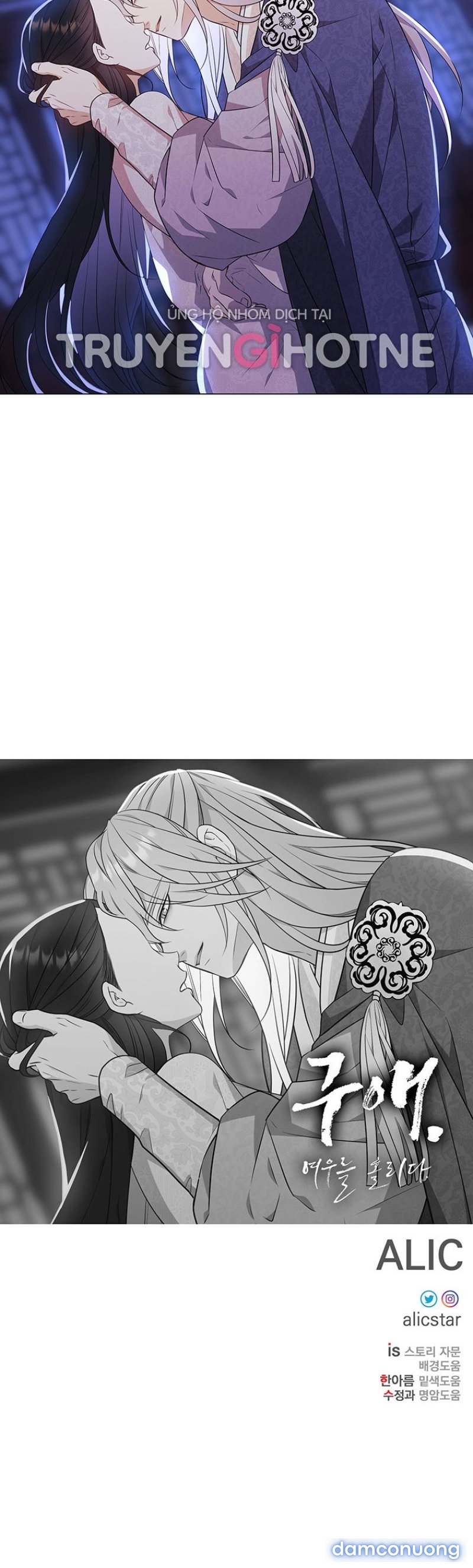 [18+] VE VÃN MÊ HOẶC HỒ LY Chapter 21.2 - Trang 38 - Dâm Cô Nương