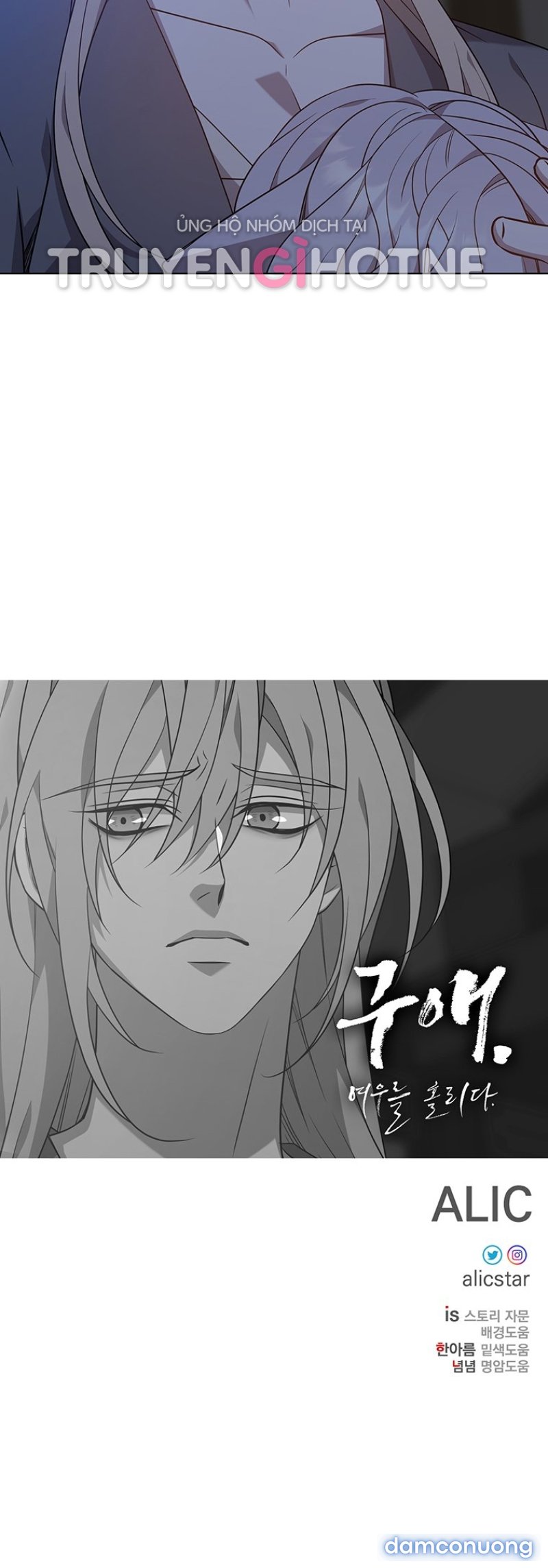 [18+] VE VÃN MÊ HOẶC HỒ LY Chapter 23.2 - Trang 11 - Dâm Cô Nương