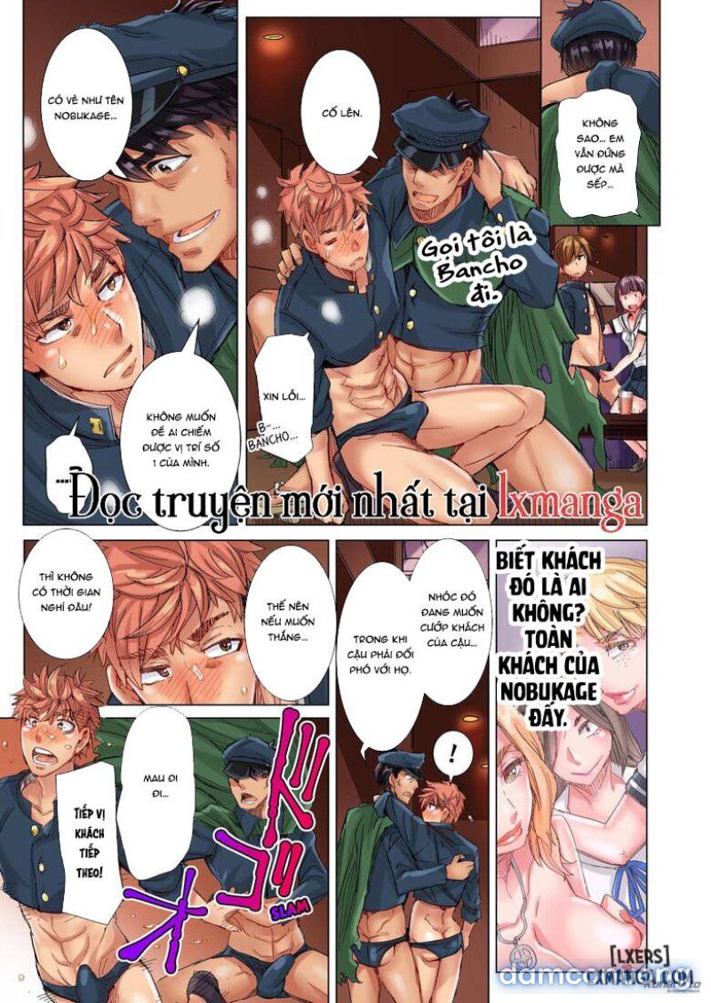 The Dick Pub Chapter 12 - Trang 15 - Dâm Cô Nương