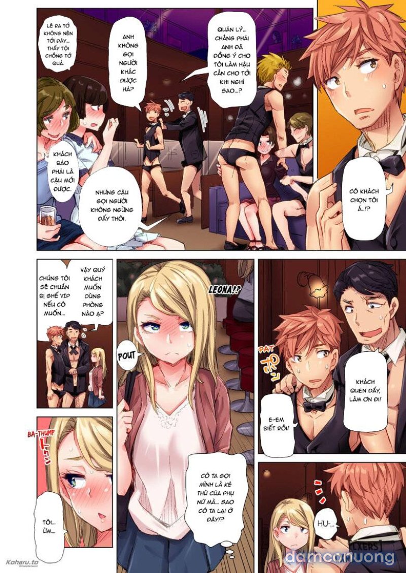 The Dick Pub Chapter 2 - Trang 30 - Dâm Cô Nương
