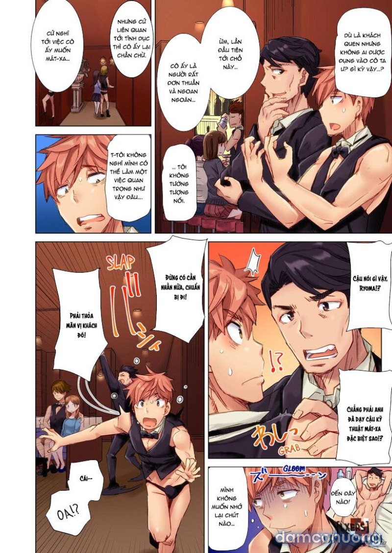 The Dick Pub Chapter 2 - Trang 32 - Dâm Cô Nương