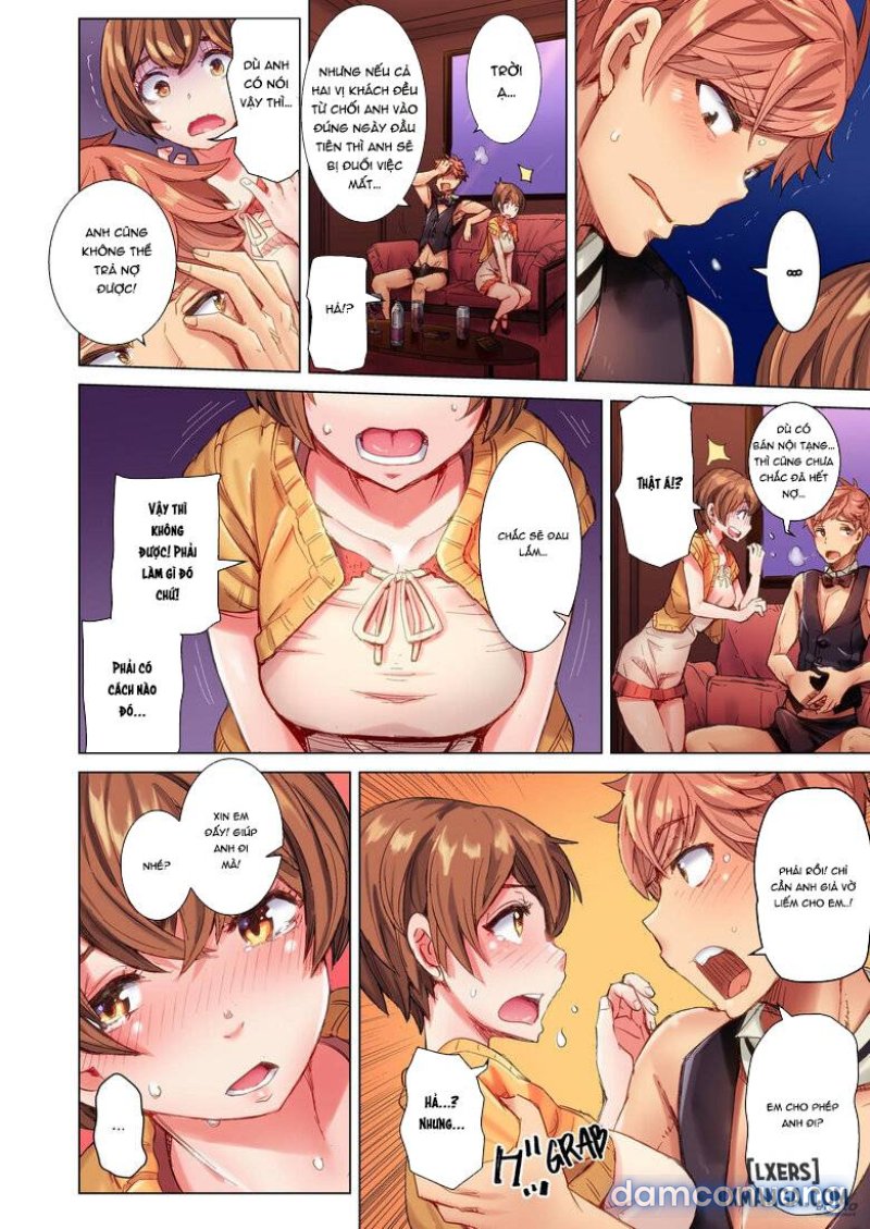 The Dick Pub Chapter 1 - Trang 18 - Dâm Cô Nương