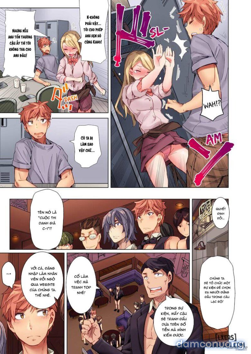 The Dick Pub Chapter 3 - Trang 31 - Dâm Cô Nương