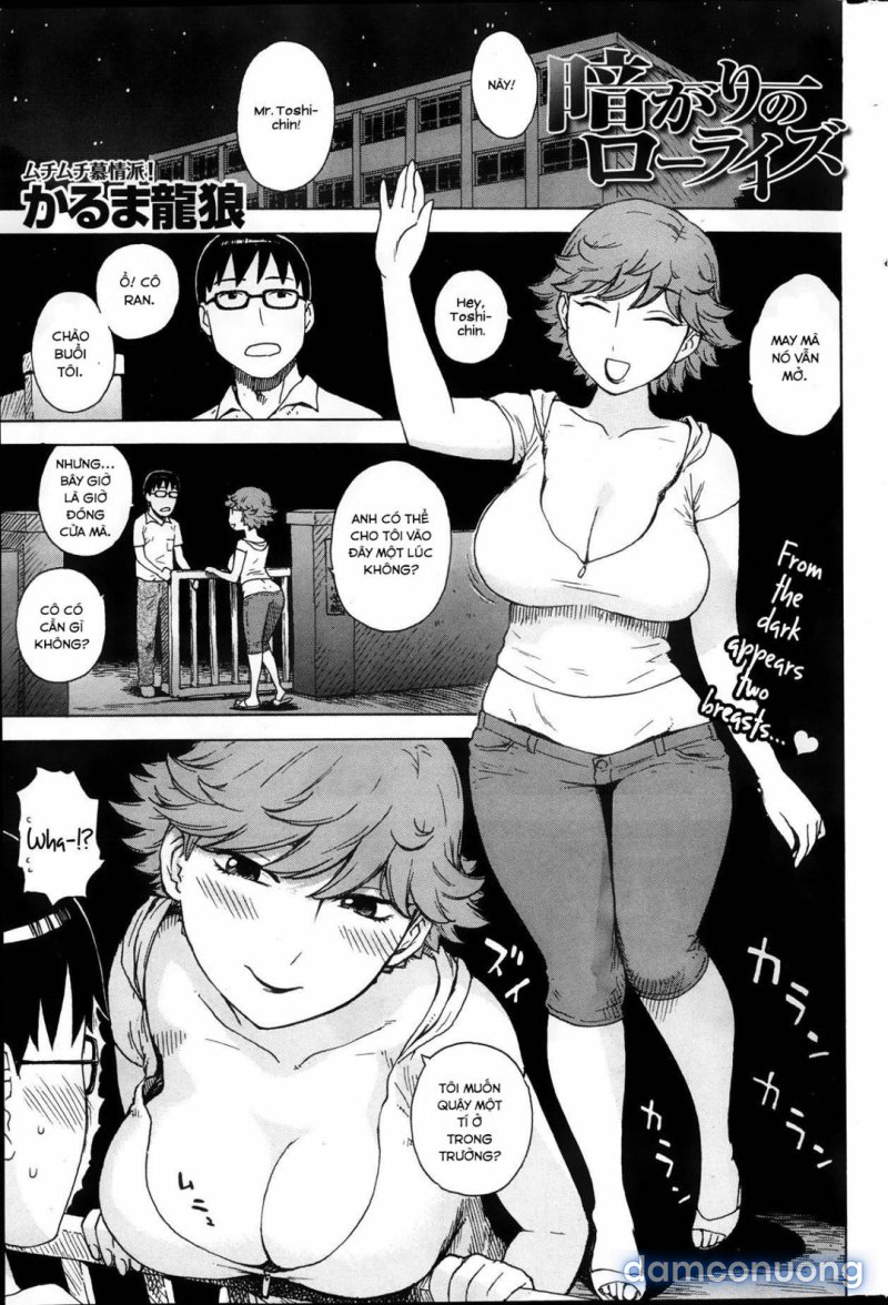 Low-Rise in the Darkness Oneshot - Trang 1 - Dâm Cô Nương
