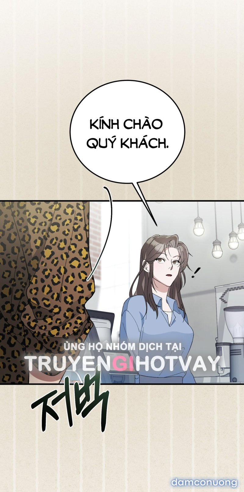18+ Hôn Nhân Hào Nhoáng Chapter 9 - Trang 26 - Dâm Cô Nương