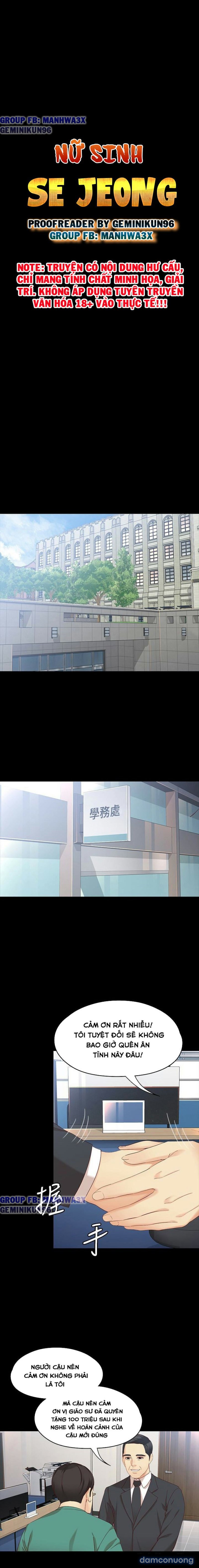 Nữ Sinh Se Jeong Chapter 54 - Trang 1 - Dâm Cô Nương