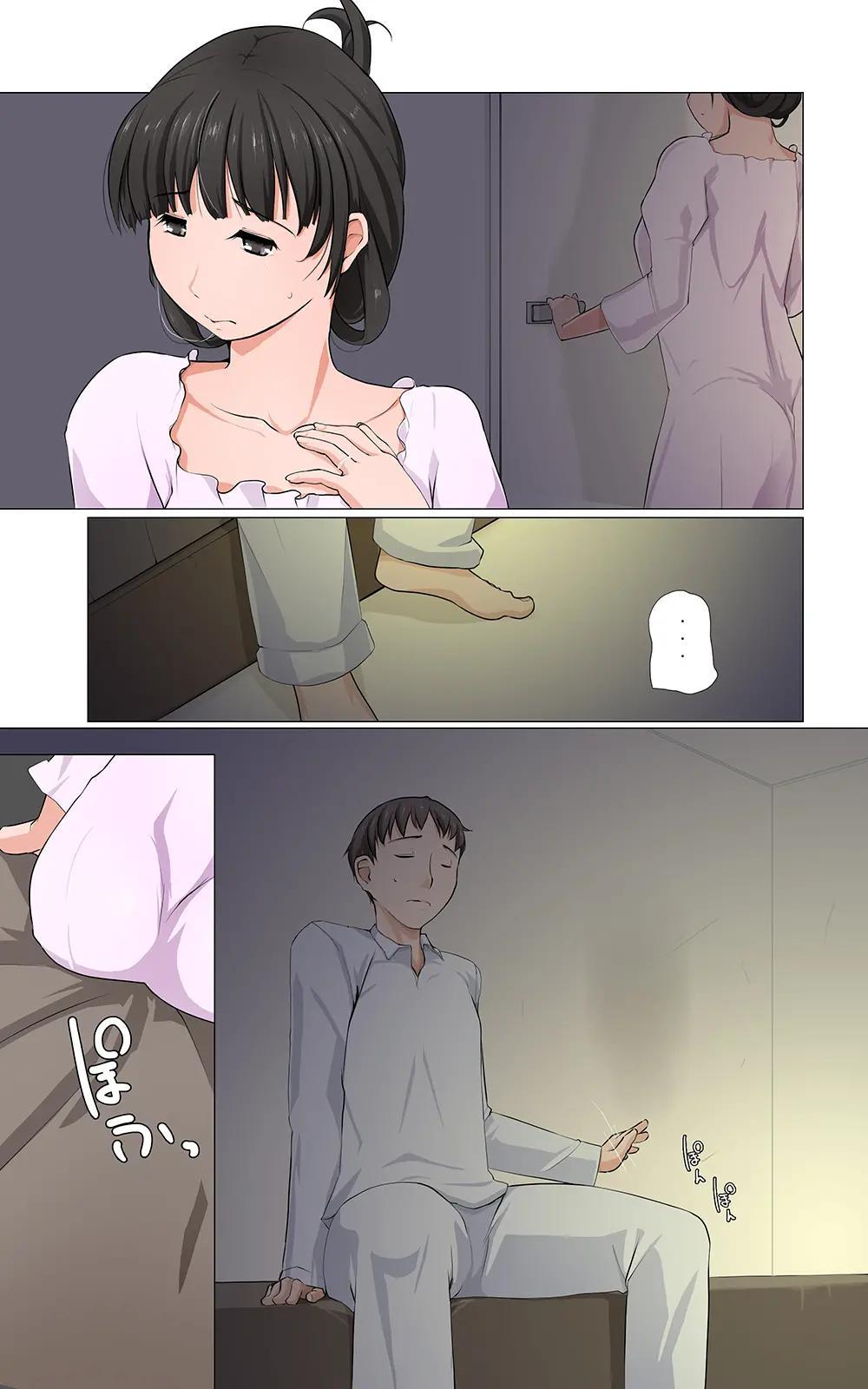 Cô Vợ Mio Sa Đọa Chapter 1 - Trang 6
