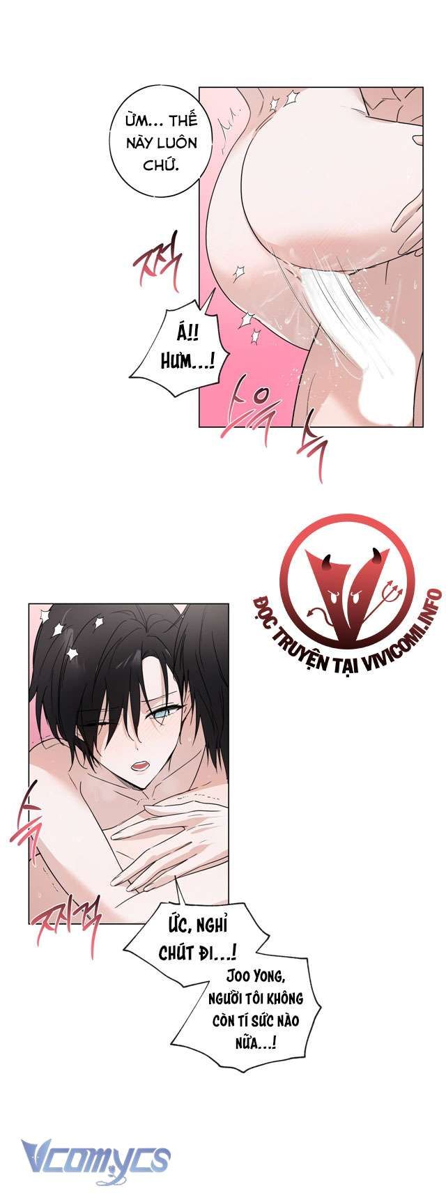 [18+] Mãn Xà Không Thể Hoá Thành Rồng Chapter 4 - Trang 11 - Dâm Cô Nương