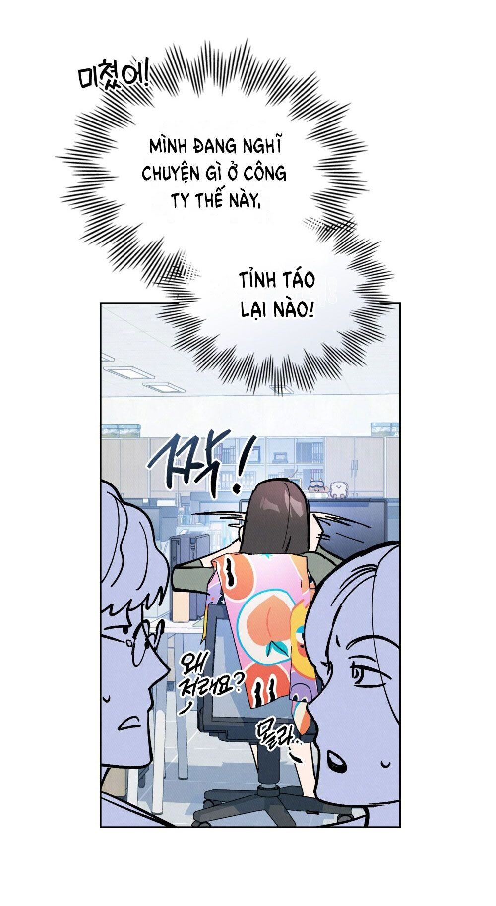 [18+] 7 GIÂY THAY VÌ HÔN Chapter 21 - Trang 22 - Dâm Cô Nương