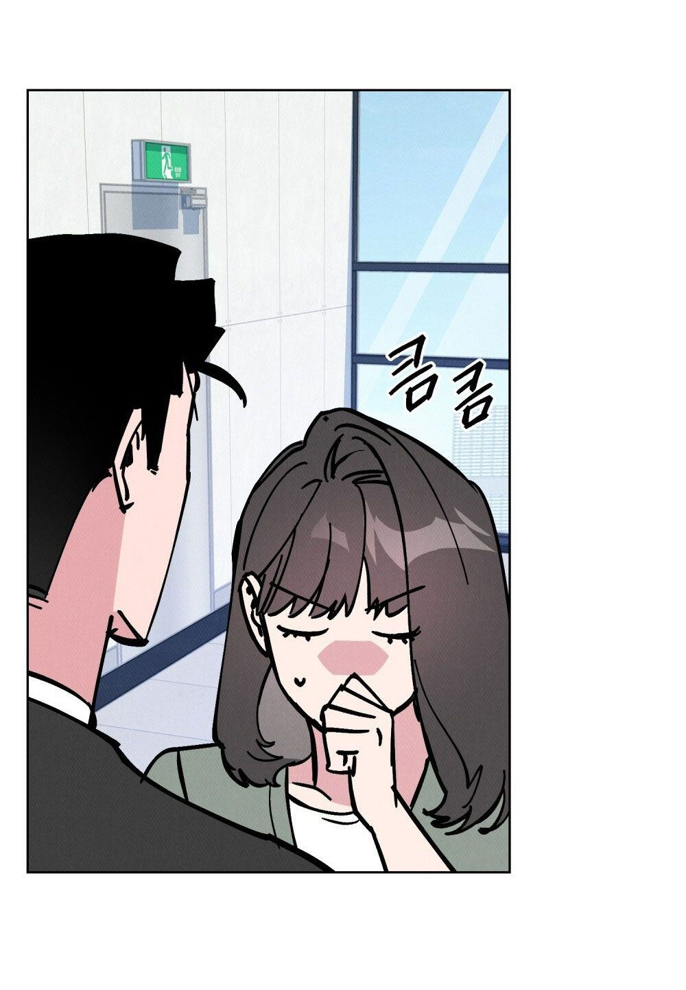 [18+] 7 GIÂY THAY VÌ HÔN Chapter 21 - Trang 44 - Dâm Cô Nương