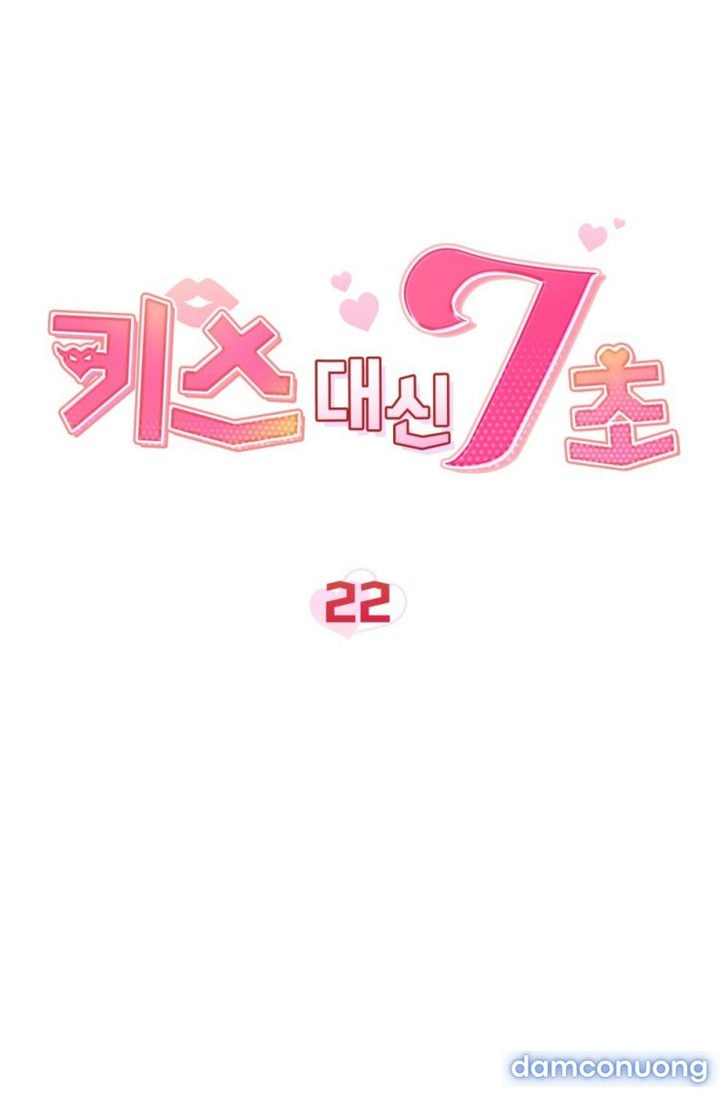 [18+] 7 GIÂY THAY VÌ HÔN Chapter 22.1 - Trang 26 - Dâm Cô Nương