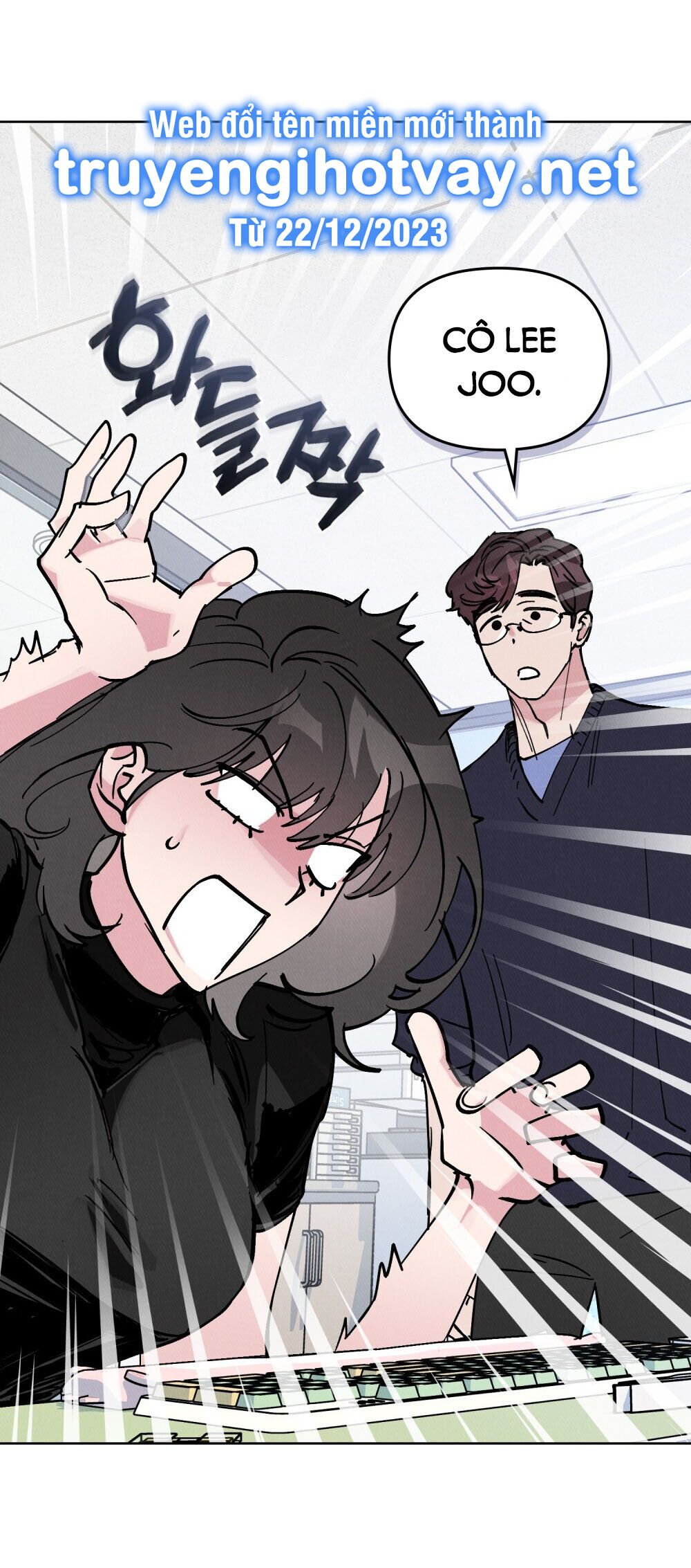 [18+] 7 GIÂY THAY VÌ HÔN Chapter 8 - Trang 23 - Dâm Cô Nương