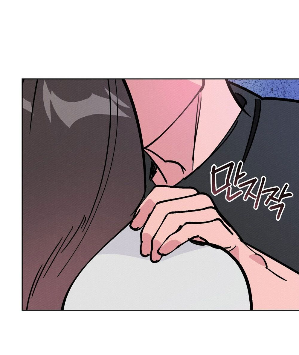 [18+] 7 GIÂY THAY VÌ HÔN Chapter 23 - Trang 21 - Dâm Cô Nương