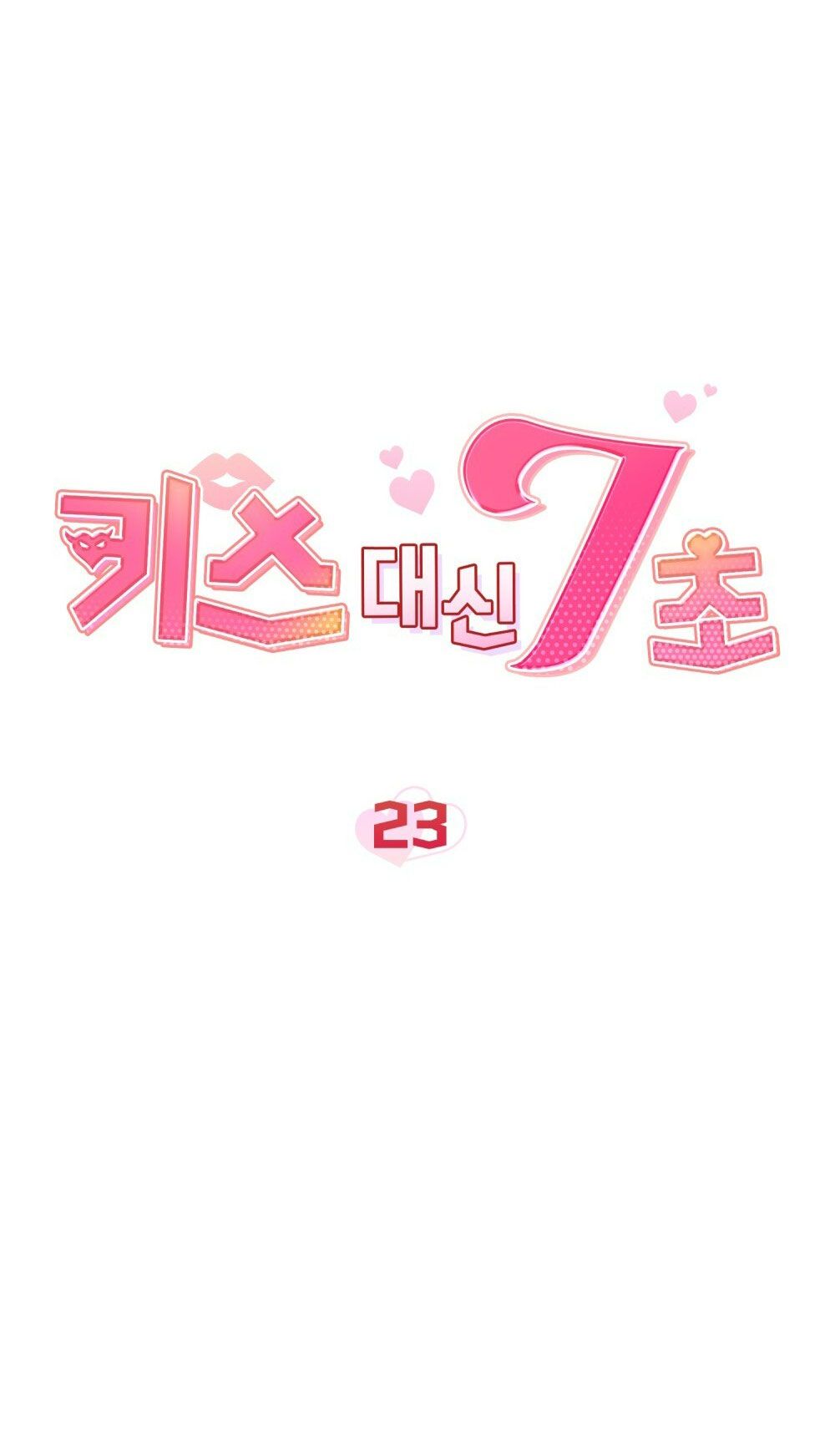 [18+] 7 GIÂY THAY VÌ HÔN Chapter 23 - Trang 47 - Dâm Cô Nương