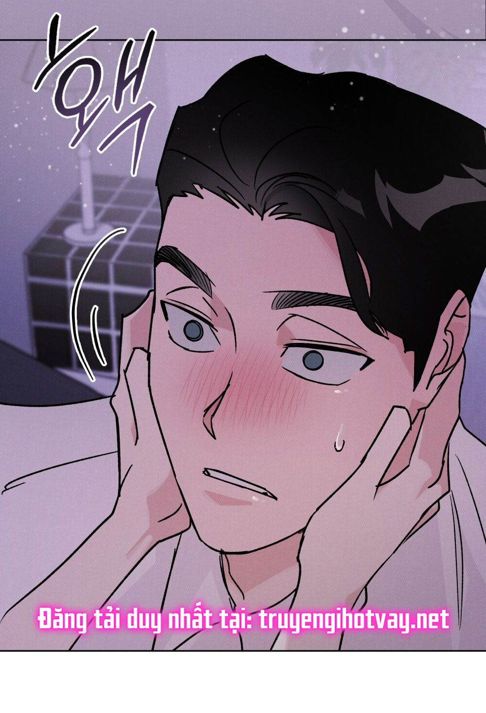 [18+] 7 GIÂY THAY VÌ HÔN Chapter 2 - Trang 5 - Dâm Cô Nương
