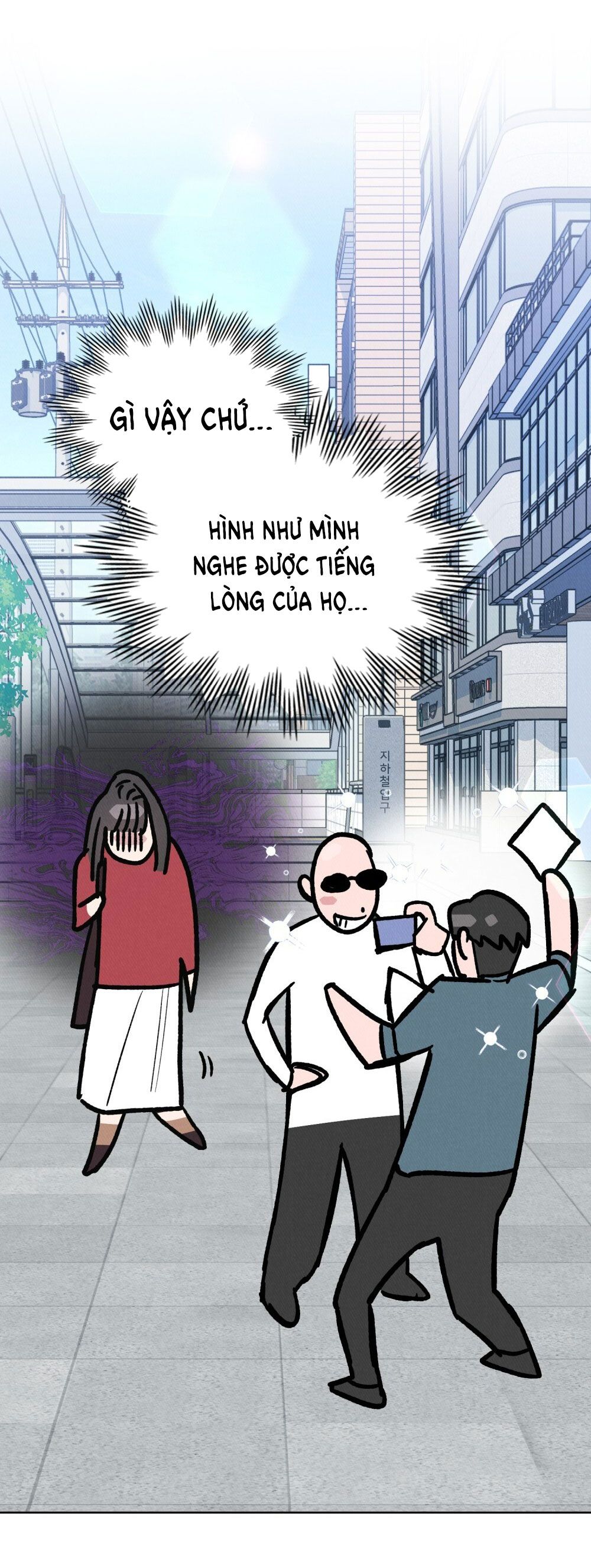 [18+] 7 GIÂY THAY VÌ HÔN Chapter 2 - Trang 51 - Dâm Cô Nương
