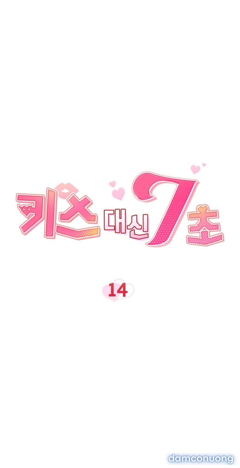 [18+] 7 GIÂY THAY VÌ HÔN Chapter 14.1 - Trang 11 - Dâm Cô Nương