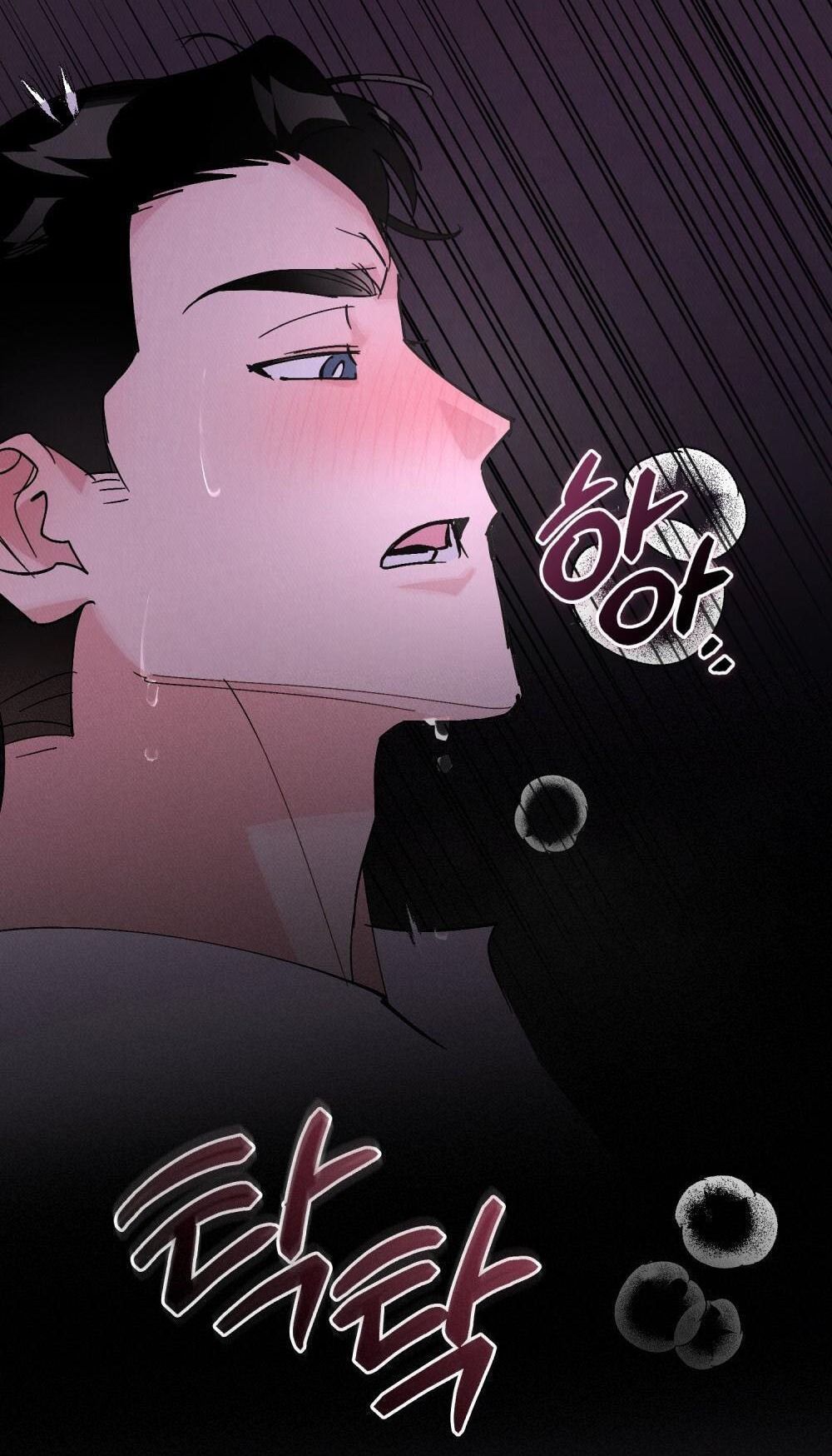 [18+] 7 GIÂY THAY VÌ HÔN Chapter 5 - Trang 40 - Dâm Cô Nương