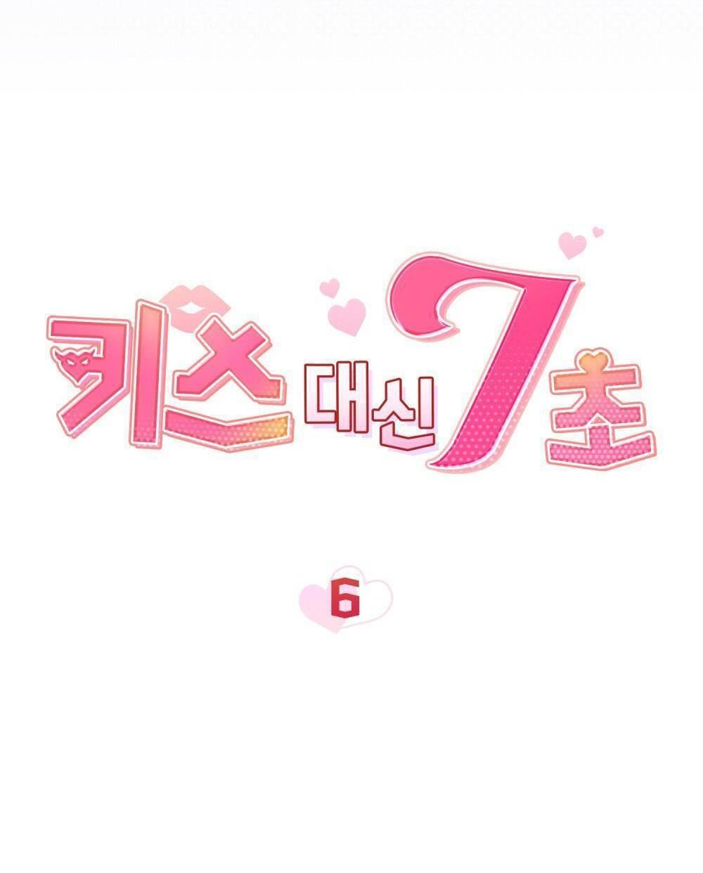 [18+] 7 GIÂY THAY VÌ HÔN Chapter 6 - Trang 34 - Dâm Cô Nương