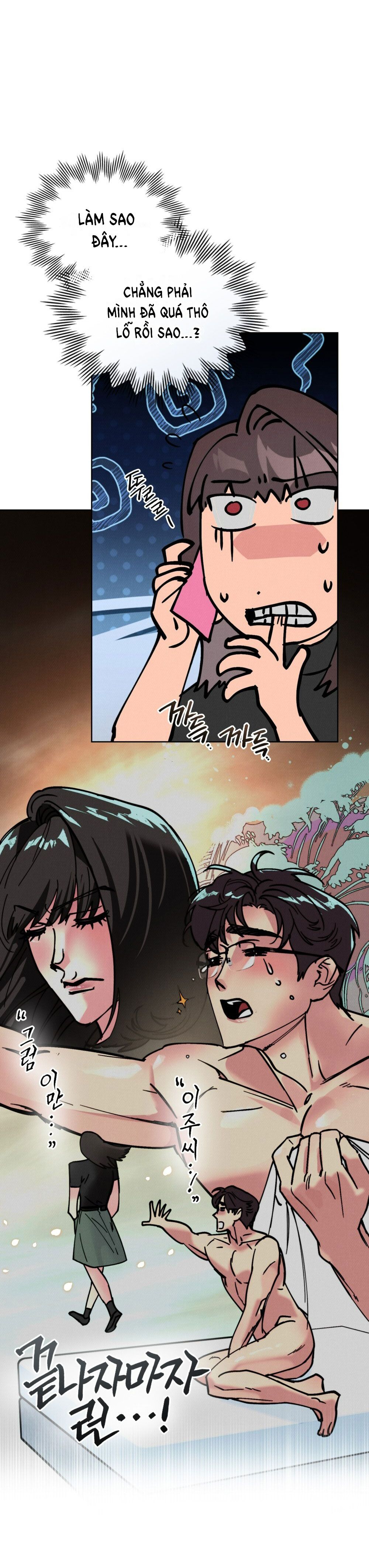 [18+] 7 GIÂY THAY VÌ HÔN Chapter 12 - Trang 25 - Dâm Cô Nương