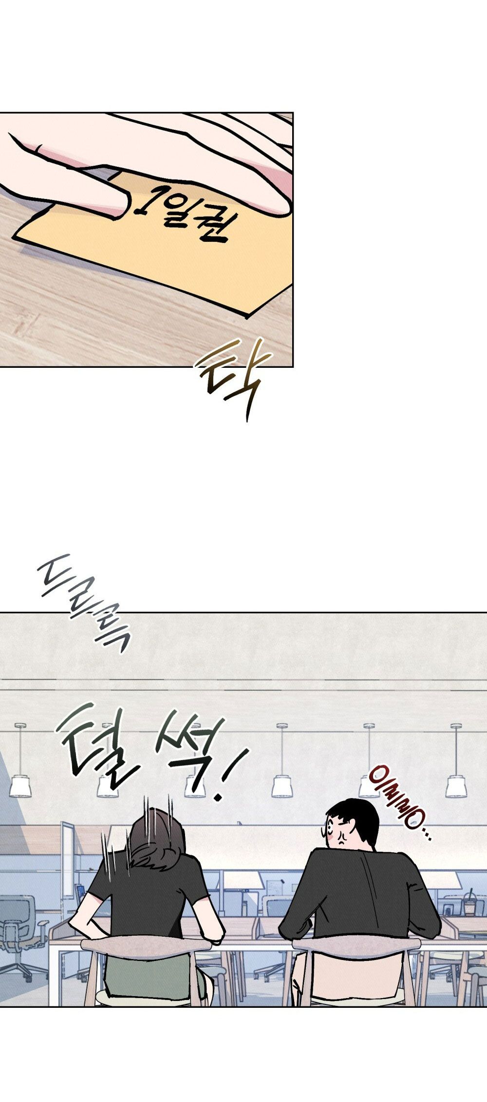 [18+] 7 GIÂY THAY VÌ HÔN Chapter 12 - Trang 9 - Dâm Cô Nương