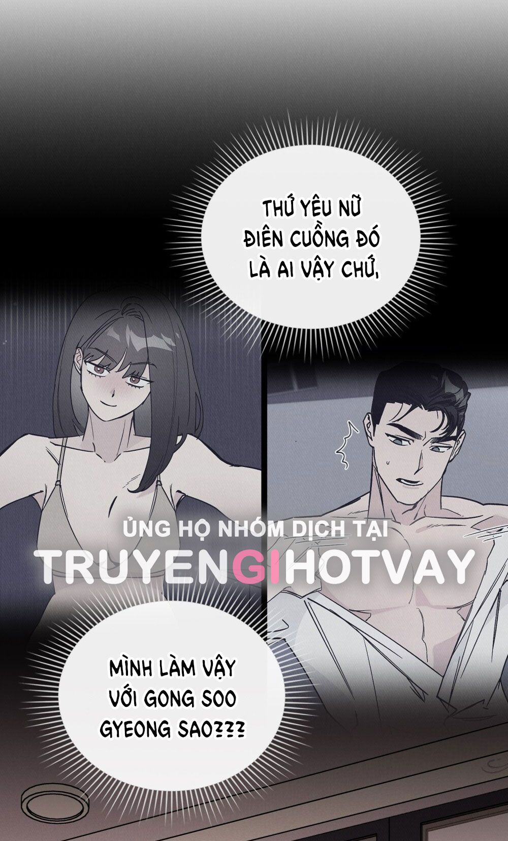 [18+] 7 GIÂY THAY VÌ HÔN Chapter 18 - Trang 27 - Dâm Cô Nương