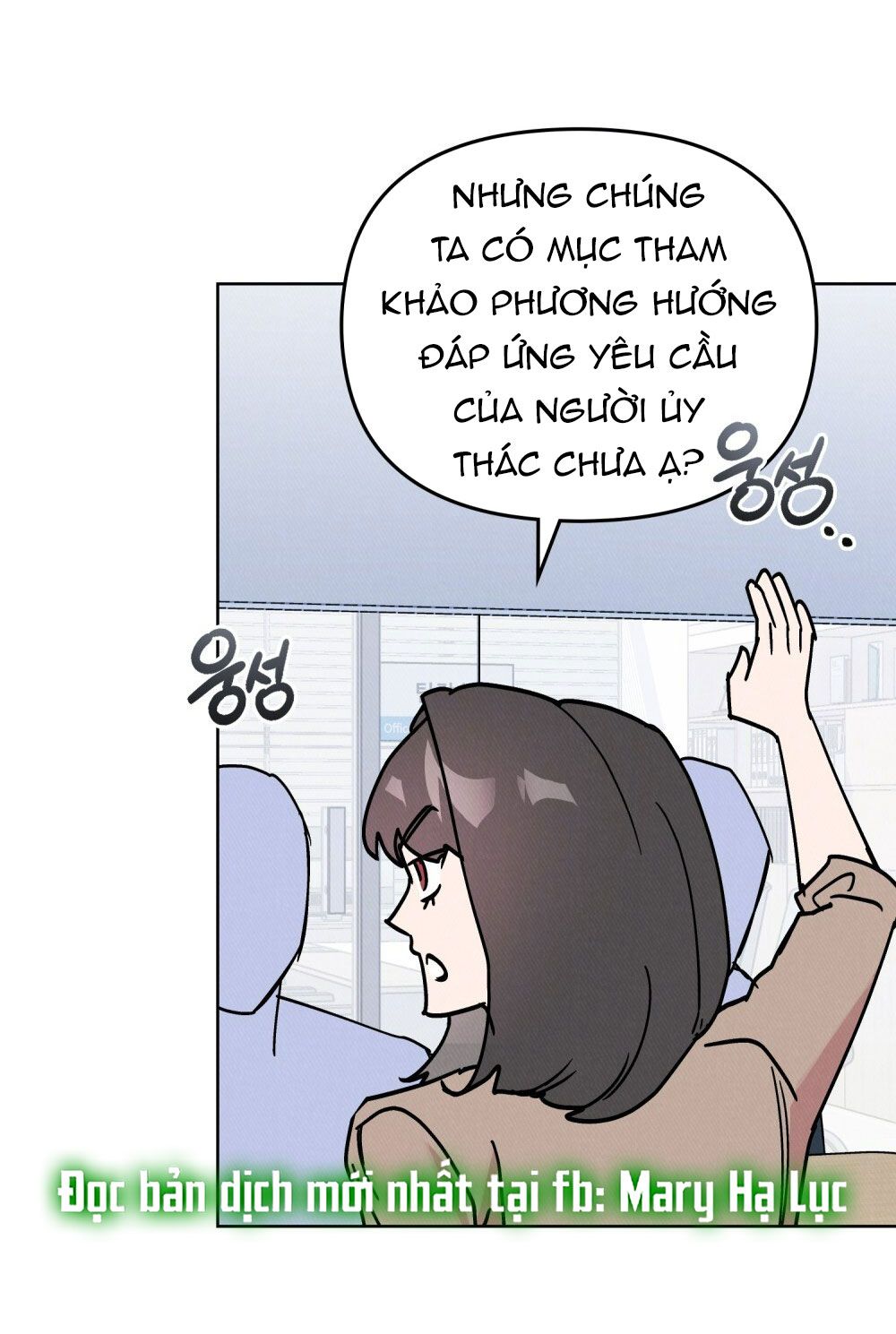 [18+] 7 GIÂY THAY VÌ HÔN Chapter 13 - Trang 21 - Dâm Cô Nương