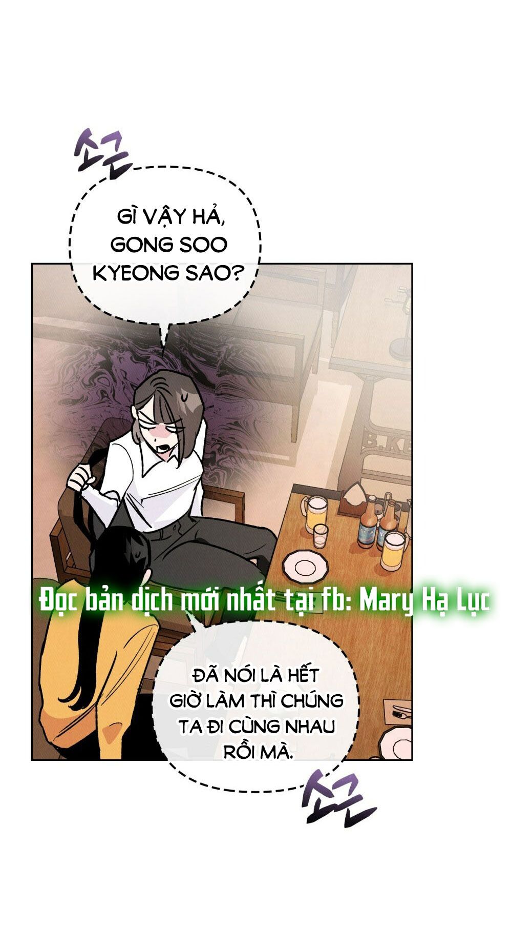 [18+] 7 GIÂY THAY VÌ HÔN Chapter 1 - Trang 20 - Dâm Cô Nương