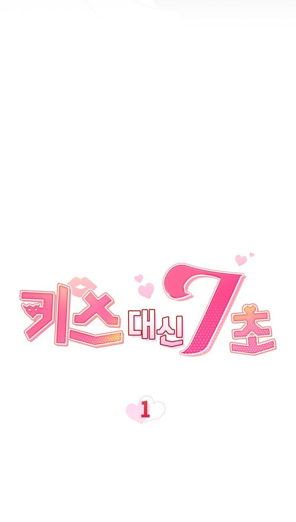[18+] 7 GIÂY THAY VÌ HÔN Chapter 1 - Trang 38 - Dâm Cô Nương