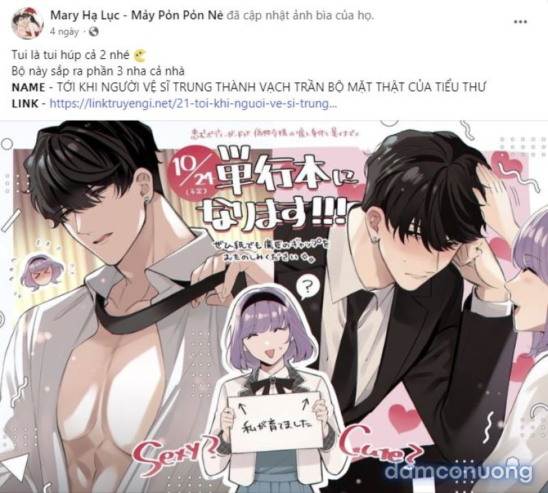 [18+] 7 GIÂY THAY VÌ HÔN Chapter 16.1 - Trang 3 - Dâm Cô Nương