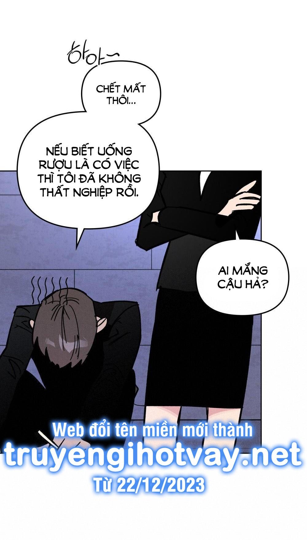 [18+] 7 GIÂY THAY VÌ HÔN Chapter 4 - Trang 35 - Dâm Cô Nương