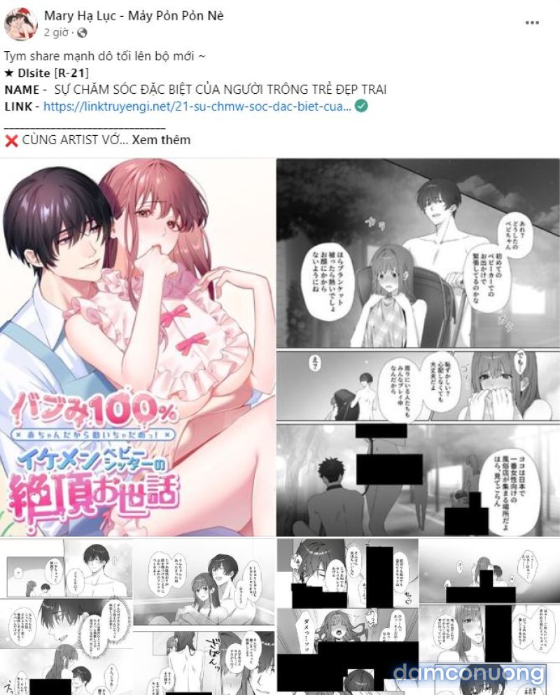 [18+] 7 GIÂY THAY VÌ HÔN Chapter 12.1 - Trang 14 - Dâm Cô Nương