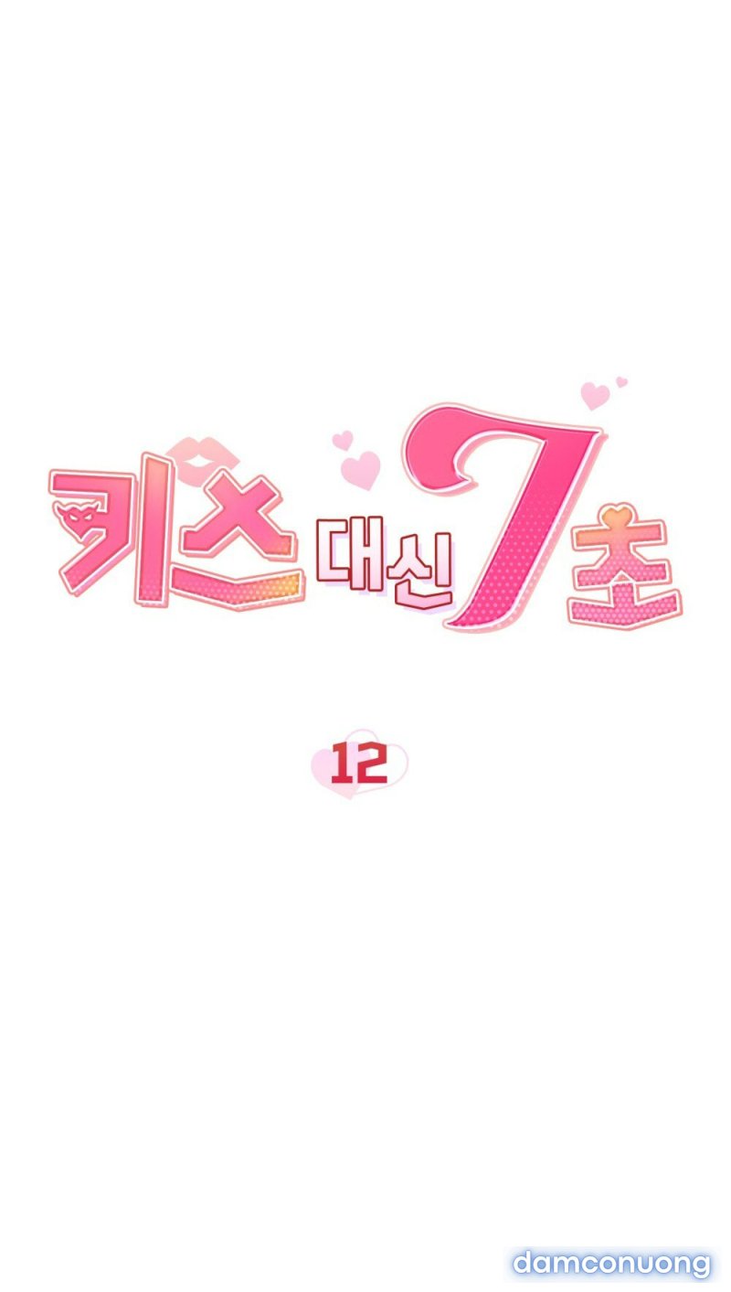 [18+] 7 GIÂY THAY VÌ HÔN Chapter 12.1 - Trang 22 - Dâm Cô Nương