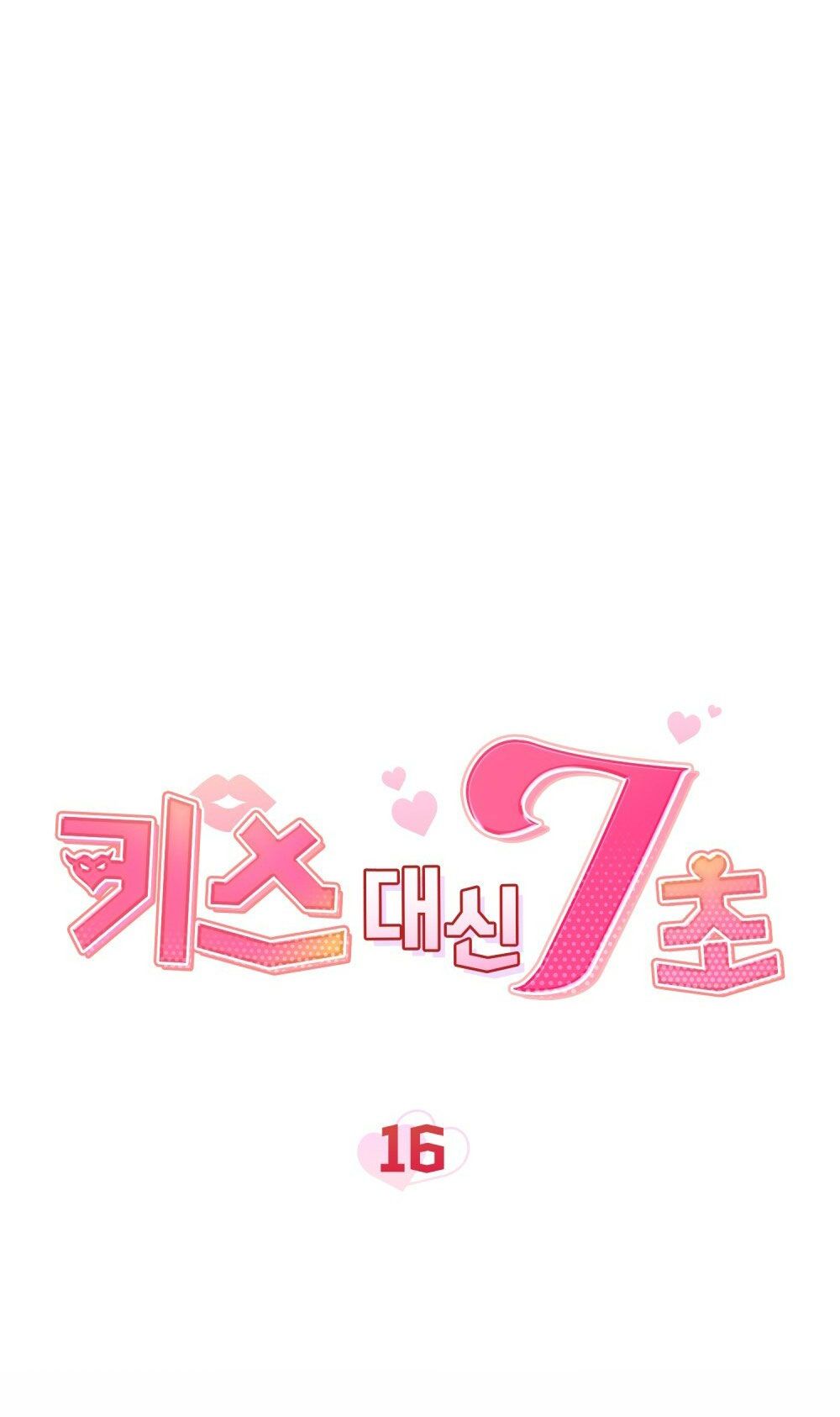 [18+] 7 GIÂY THAY VÌ HÔN Chapter 16 - Trang 13 - Dâm Cô Nương