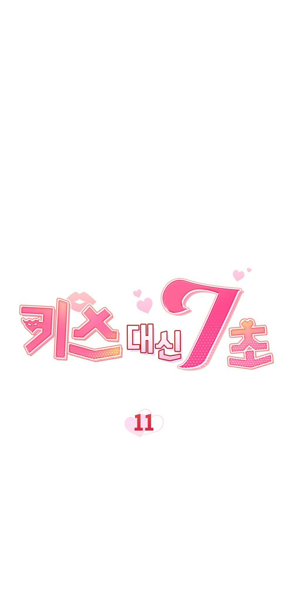 [18+] 7 GIÂY THAY VÌ HÔN Chapter 11 - Trang 29 - Dâm Cô Nương