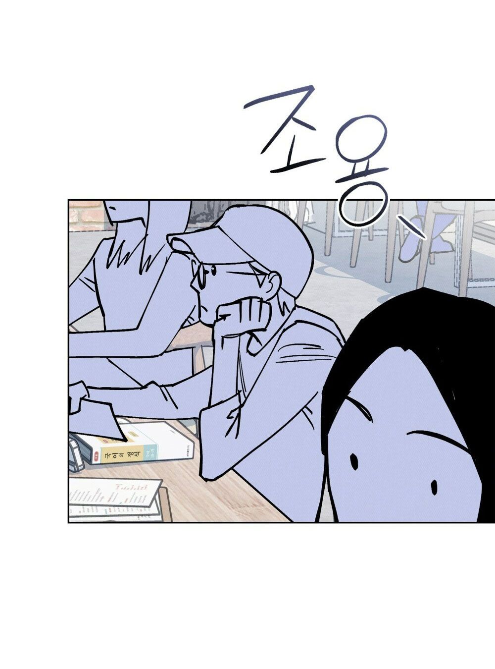 [18+] 7 GIÂY THAY VÌ HÔN Chapter 11 - Trang 40 - Dâm Cô Nương