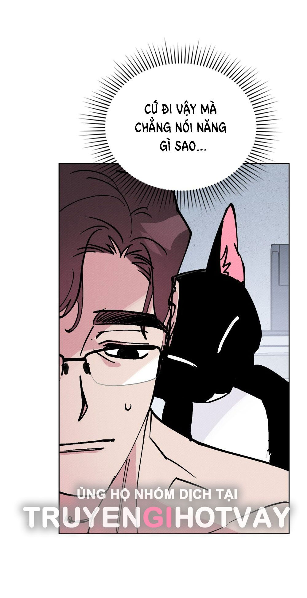 [18+] 7 GIÂY THAY VÌ HÔN Chapter 11 - Trang 45 - Dâm Cô Nương