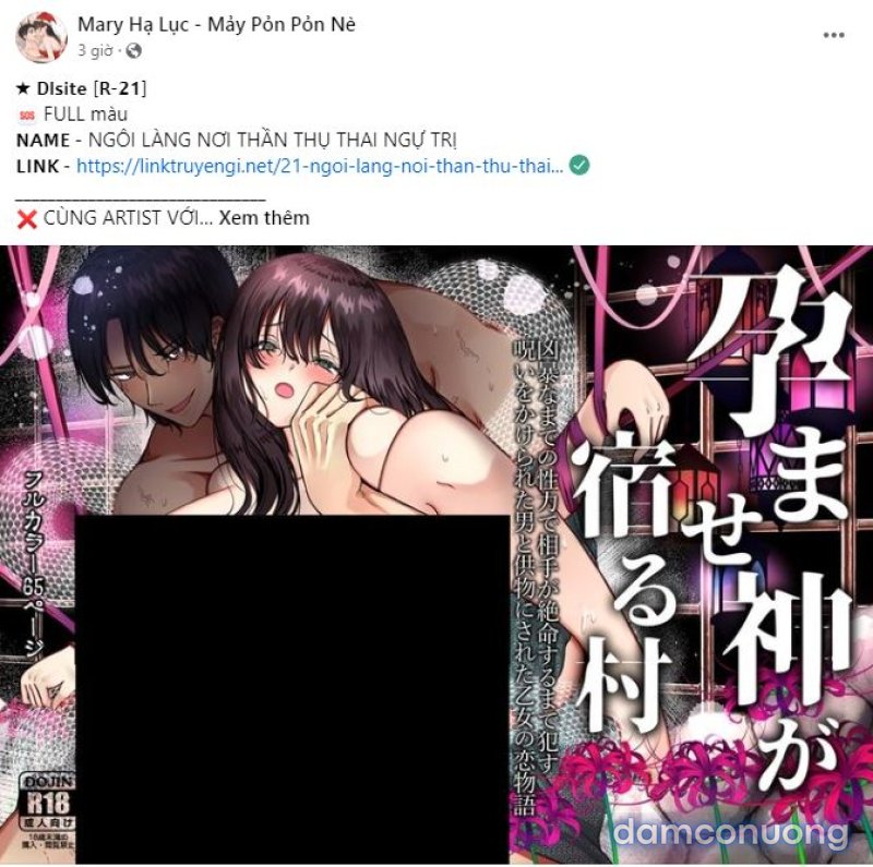 [18+] 7 GIÂY THAY VÌ HÔN Chapter 13.1 - Trang 14 - Dâm Cô Nương