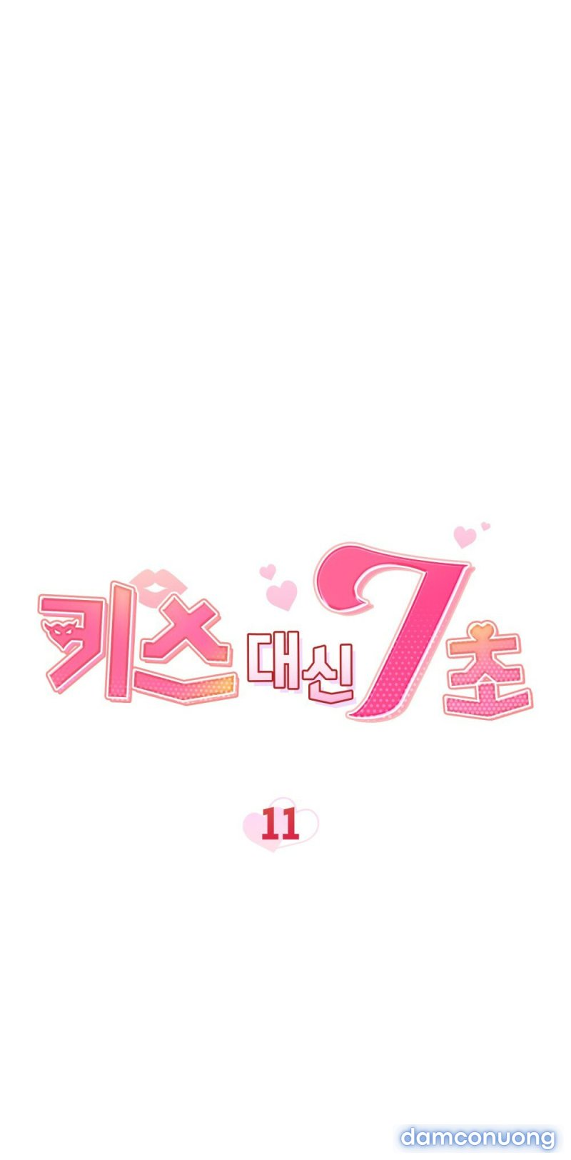 [18+] 7 GIÂY THAY VÌ HÔN Chapter 11.2 - Trang 1 - Dâm Cô Nương