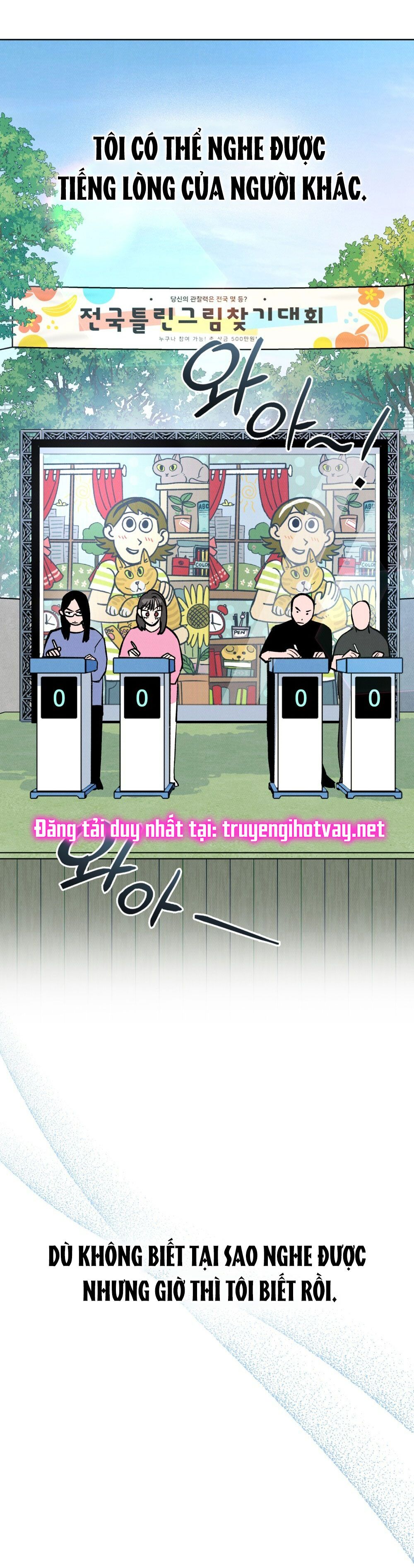 [18+] 7 GIÂY THAY VÌ HÔN Chapter 3 - Trang 6 - Dâm Cô Nương