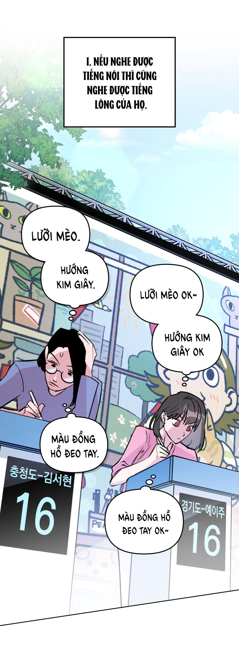 [18+] 7 GIÂY THAY VÌ HÔN Chapter 3 - Trang 7 - Dâm Cô Nương