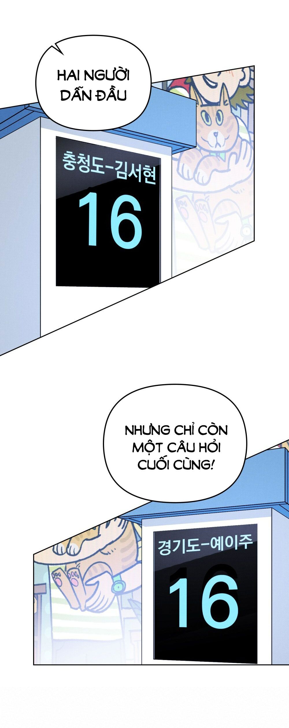 [18+] 7 GIÂY THAY VÌ HÔN Chapter 3 - Trang 8 - Dâm Cô Nương