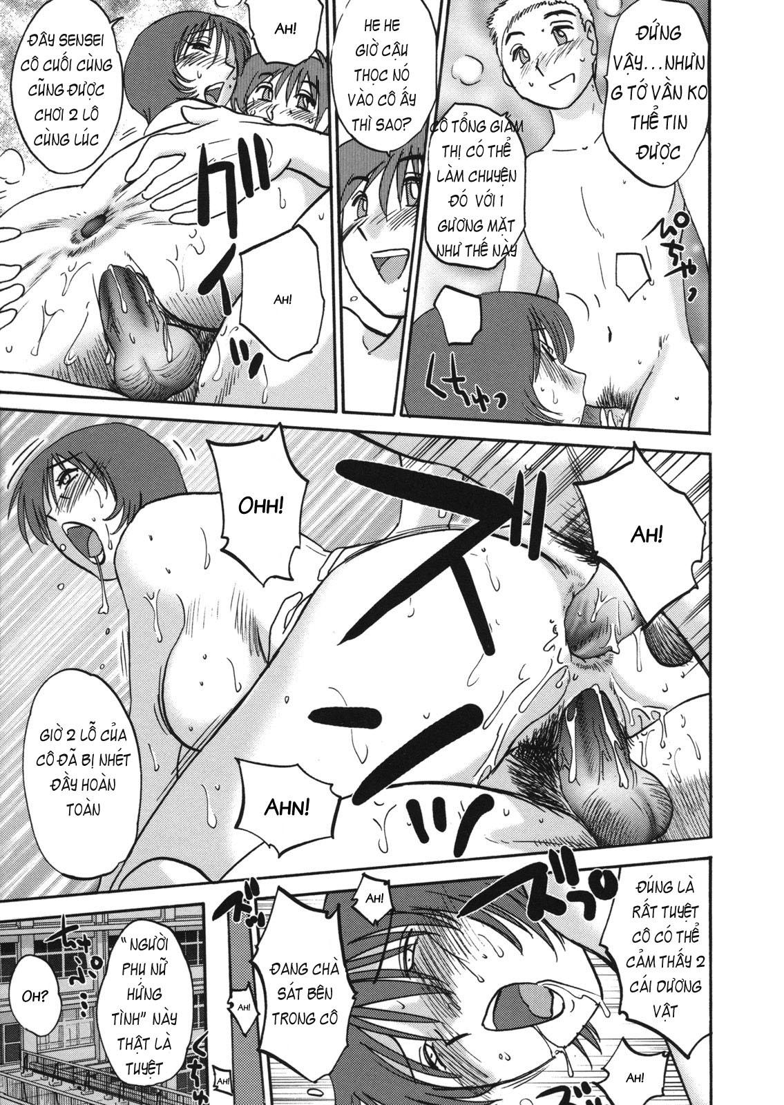 Mẹ, bạn mẹ và cô giáo Chapter 6 - Trang 19 - Dâm Cô Nương