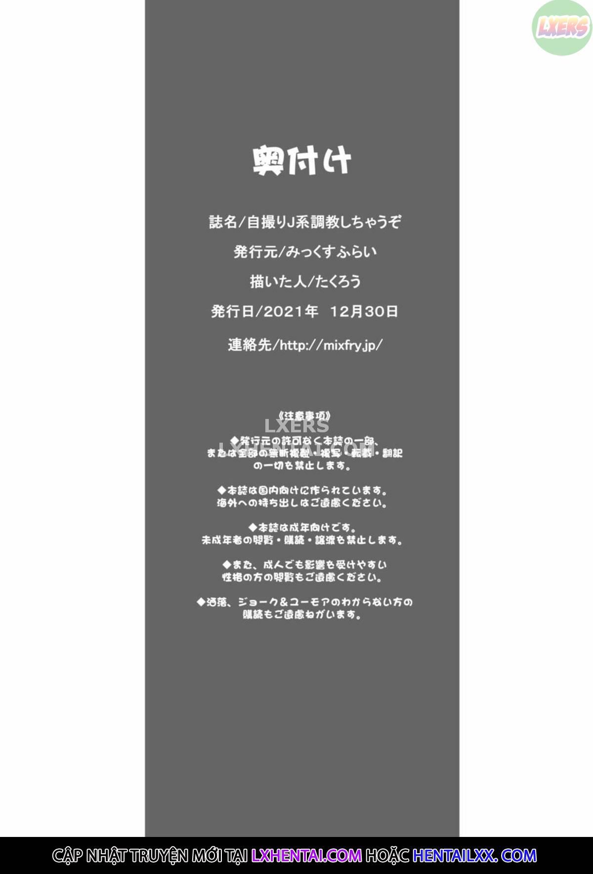 Huấn Luyện Nữ Sinh Thích Tự Sướng Oneshot - Trang 52 - Dâm Cô Nương